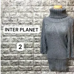 INTERPLANET タートルネック　ケーブルニット　2号　グレーのサムネイル
