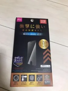 iPhone 液晶保護ガラス 8Plus／7Plus／6Plus／6s Plus