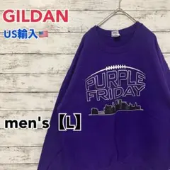 ●F344【US輸入】ギルダン 長袖 スウェットシャツ パープル系 メンズ【L】