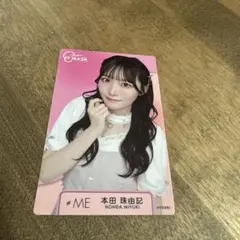 ノイミー 本田 珠由記 みるてん サイン入り - メルカリ