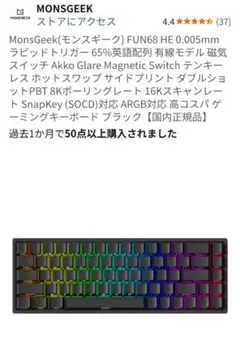 MOEN GEC438 switcher 本体 - メルカリ