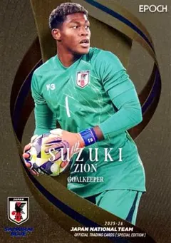 サッカー日本代表 鈴木彩艶 2024-2025 カード - メルカリ