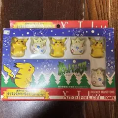 ポケットモンスター クリスマスツリーライト(ピカチュウ&トゲピー)