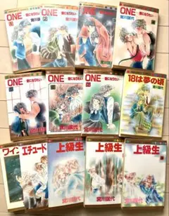 宮川匡代 少女漫画 まとめ売り マーガレットコミッス 昭和 レア レトロ