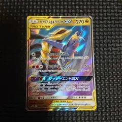 ナガセ様 リクエスト 3点 まとめ商品