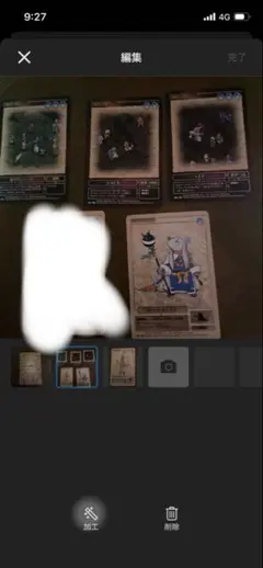 FINAL FANTASY TACTICS カードゲーム コレクション