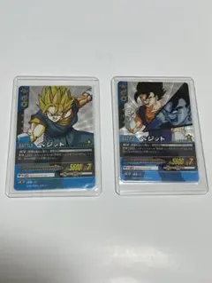 ドラゴンボールデータカードダス　ベジット　2枚セット