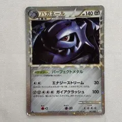 2026年最新】シリーズ：LEGEND ポケモンカードゲームの人気アイテム