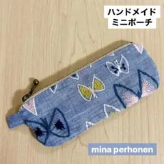 ハンドメイド　ポーチ　印鑑ケース　ミナペルホネン　刺繍　スカイフラワー