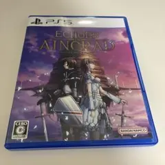 PS5 エコーズ オブ アインクラッド