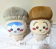 新品未使用　ちいかわ　きのこ着ぐるみBIG　ぬいぐるみ　ハチワレ　うさぎセット