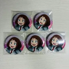 ヒロアカ 麗日お茶子 グリッター 缶バッジ エンスカイ 5点