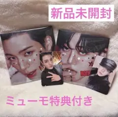 【新品未開封】NCT JNJM BOTH SIDES ジェミン ジェノ　セット