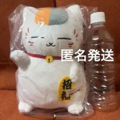 夏目友人帳　もふぐっとぬいぐるみ　〜福招きニャンコ先生〜　二ャンコ先生