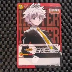HUNTER×HUNTER ミラバト ゾルディック家 キルア スーツ カード - メルカリ