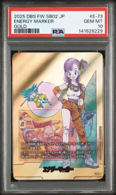 Item thumbnail for item 84dc62bc-ef26-41f2-b906-03e7a1dbdd00