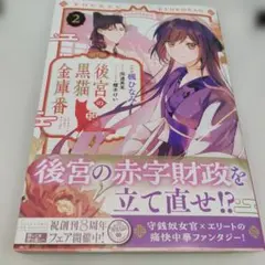 あめにゃん様 リクエスト 2点 まとめ商品