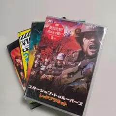 未開封4枚DVD スターシップ・トゥルーパーズ レッドプラネット(など