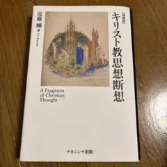 ずくなしおふみ  日曜は発送不可様 リクエスト 2点 まとめ商品
