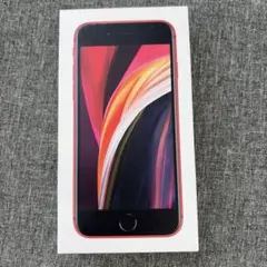 iPhone SE (第2世代)箱　充電ケーブル付き