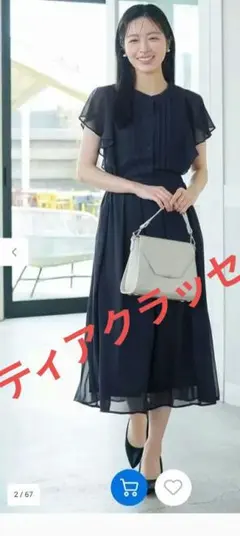 新品タグ付き☆Noelaノエラ バルーン袖ワンピース チャコールグレー M