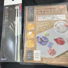 PADICO 調色スティック シリコーンシートセット