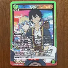 シモン UA56BT/TTG-1-012 SR ユニアリ