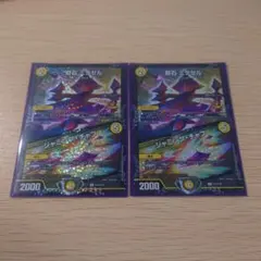 2026年最新】奇石ミクセルの人気アイテム - メルカリ