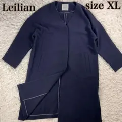 【美品・大きめ・現行】レリアン　ノーカラーコート　紺　XL　着丈102