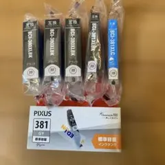 Canon 381XL インクカートリッジ 10本セット - メルカリ