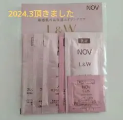 ノブＬ＆Wシリーズ