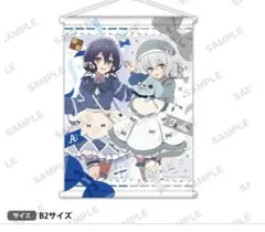 ゾンビランドサガリベンジ オンラインくじ B2タペストリー 紺野純子