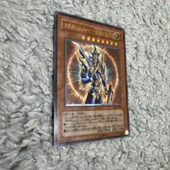 カオスソルジャー　開闢の使者　レリーフ