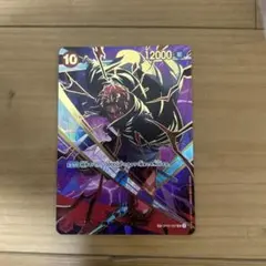 ONE PIECE THE BEST2 シャンクス　SP SR