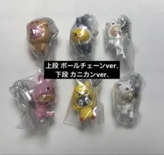 Straykids スキズ SKZOO ガチャガチャ セット