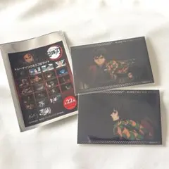 鬼滅の刃 無限城編 トレーディング ミニブロマイド