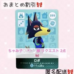 ちゃみ子♡.*・゜様 リクエスト 2点 まとめ商品