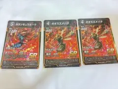 2026年最新】蟲神器 まとめ売りの人気アイテム - メルカリ