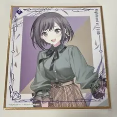 プロセカ ミニ色紙 東雲絵名 58A - メルカリ