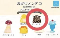 Item thumbnail for item 0aaa5f94-90a5-4b53-b6c8-2b89860c525e