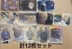 名探偵コナン 安室透 カード 12枚セット KAYOU 中国