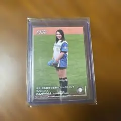 小祝さくら セレモニアルファーストピッチカード epoch one