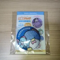 サンリオ　トレーディング刺繍缶バッジ　おともだち　タキシードサム