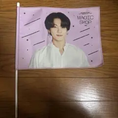BTS ジョングク magicshop フラッグ