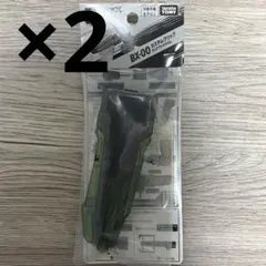 BX-00 イベント限定 カスタムグリップ クリアブラックVer 2個 - メルカリ