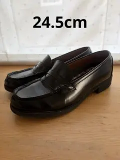 ローファー　24.5cm