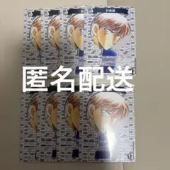 名探偵コナンカードゲーム 白馬探　パートナーカード　8枚