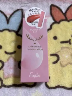 フジコ　プランピーリップ　ももまみれのサムネイル