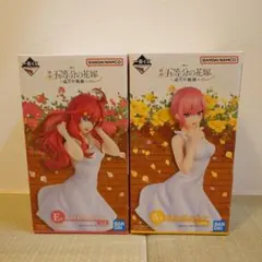 一番くじ　五等分の花嫁　〜巡りの軌跡〜　新品　未開封　セット売り