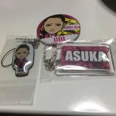 HIGH&LOW ASUKA ガチャセット